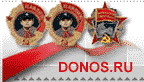 Donos.ru
